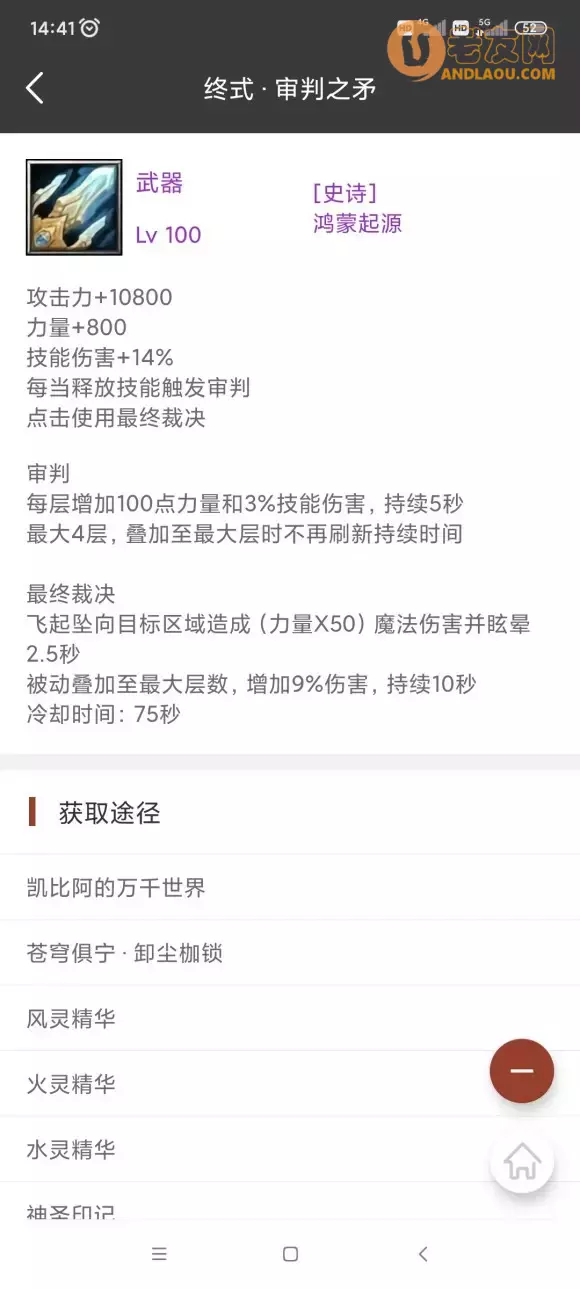 魔兽争霸3《世界rpg》0.76k大神赛魔枪斗士世界攻略