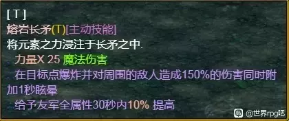 魔兽争霸3《世界rpg》0.76k大神赛魔枪斗士世界攻略