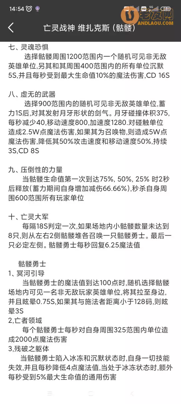 魔兽争霸3《世界rpg》0.76k大神赛魔枪斗士世界攻略