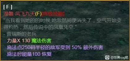 魔兽争霸3《世界rpg》0.76k大神赛魔枪斗士世界攻略