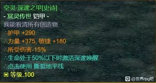 魔兽争霸3《世界rpg》0.76k大神赛魔枪斗士世界攻略