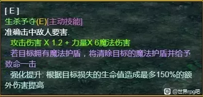 魔兽争霸3《世界rpg》0.76k大神赛魔枪斗士世界攻略