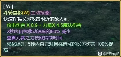 魔兽争霸3《世界rpg》0.76k大神赛魔枪斗士世界攻略