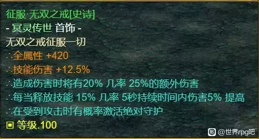 魔兽争霸3《世界rpg》0.76k大神赛魔枪斗士世界攻略