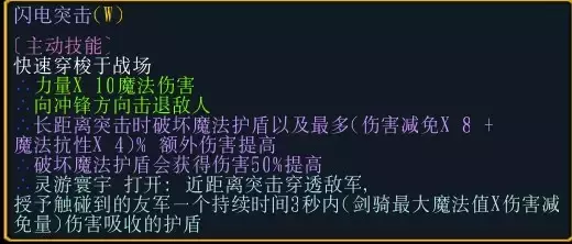 魔兽争霸3《世界rpg》0.76k大神赛剑之骑士攻略