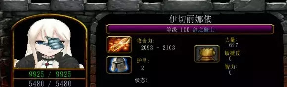 魔兽争霸3《世界rpg》0.76k大神赛剑之骑士攻略