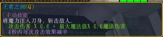 魔兽争霸3《世界rpg》0.76k大神赛剑之骑士攻略