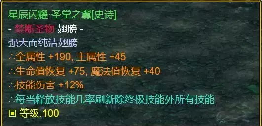 魔兽争霸3《世界rpg》0.76k大神赛剑之骑士攻略