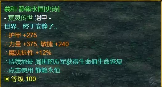 魔兽争霸3《世界rpg》0.76k大神赛剑之骑士攻略