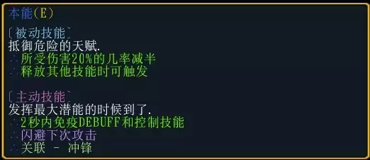 魔兽争霸3《世界rpg》0.76k大神赛剑之骑士攻略