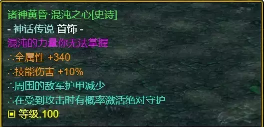 魔兽争霸3《世界rpg》0.76k大神赛剑之骑士攻略