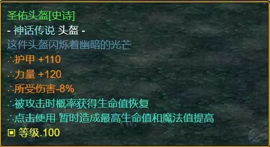 魔兽争霸3《世界rpg》0.76k大神赛剑之骑士攻略