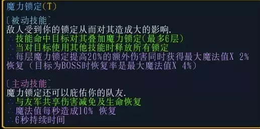 魔兽争霸3《世界rpg》0.76k大神赛剑之骑士攻略