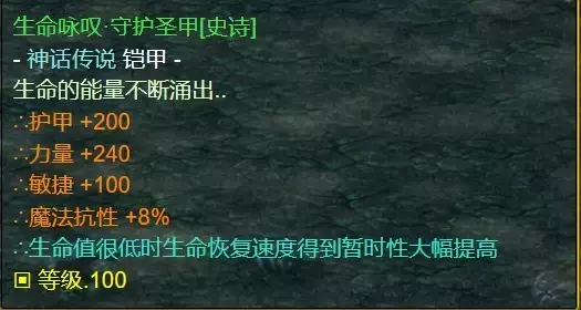 魔兽争霸3《世界rpg》0.76k大神赛剑之骑士攻略