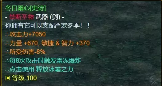 魔兽争霸3《世界rpg》0.76k大神赛剑之骑士攻略