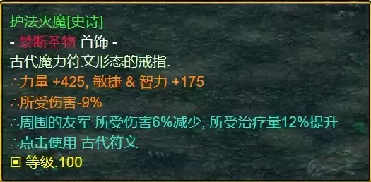 魔兽争霸3《世界rpg》0.76k大神赛剑之骑士攻略