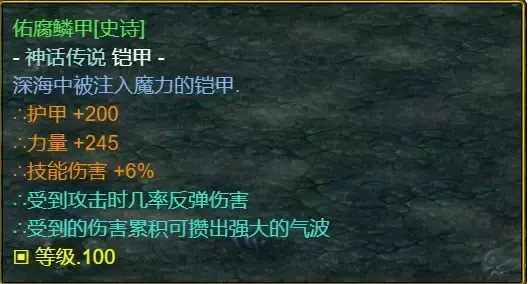魔兽争霸3《世界rpg》0.76k大神赛剑之骑士攻略