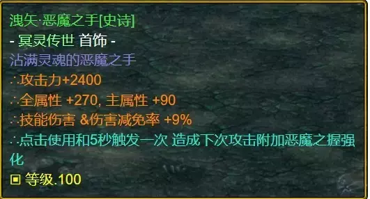 魔兽争霸3《世界rpg》0.76k大神赛剑之骑士攻略