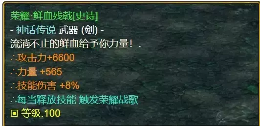 魔兽争霸3《世界rpg》0.76k大神赛剑之骑士攻略