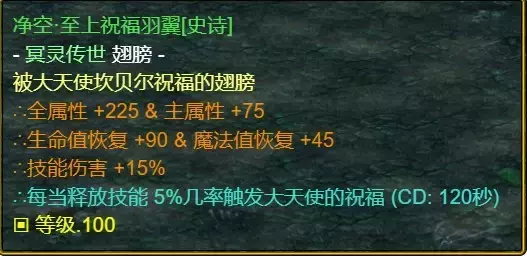魔兽争霸3《世界rpg》0.76k大神赛剑之骑士攻略