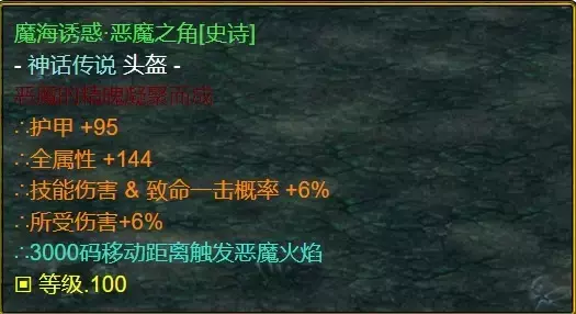 魔兽争霸3《世界rpg》0.76k大神赛剑之骑士攻略