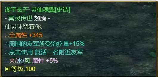 魔兽争霸3《世界rpg》0.76k大神赛剑之骑士攻略