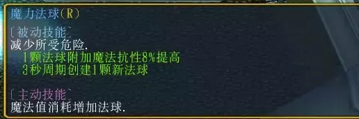 魔兽争霸3《世界rpg》0.76k大神赛剑之骑士攻略