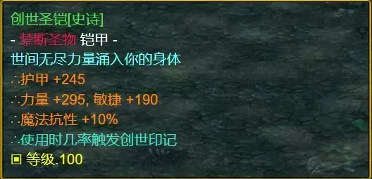 魔兽争霸3《世界rpg》0.76k大神赛剑之骑士攻略