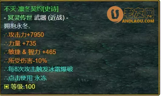 魔兽争霸3《世界rpg》0.76k大神赛剑之骑士攻略