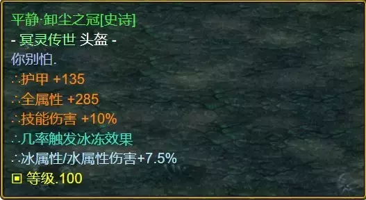 魔兽争霸3《世界rpg》0.76k大神赛剑之骑士攻略