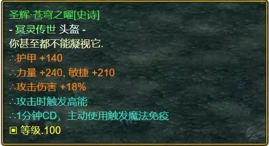 魔兽争霸3《世界rpg》0.76k大神赛剑之骑士攻略