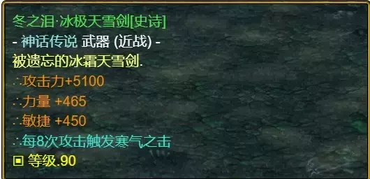 魔兽争霸3《世界rpg》0.76k大神赛剑之骑士攻略