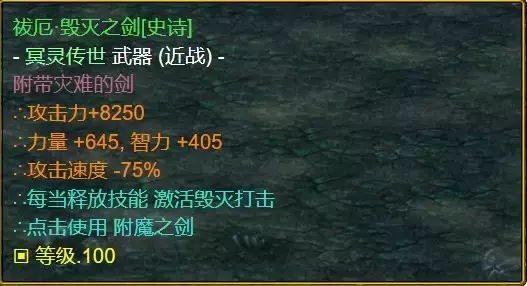 魔兽争霸3《世界rpg》0.76k大神赛剑之骑士攻略