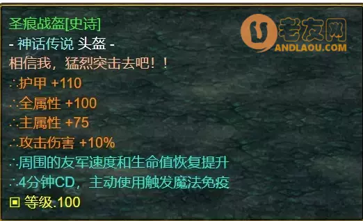 魔兽争霸3《世界rpg》0.76k大神赛剑之骑士攻略