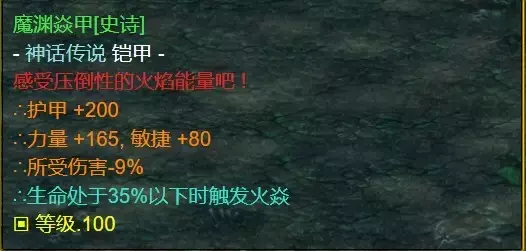 魔兽争霸3《世界rpg》0.76k大神赛剑之骑士攻略