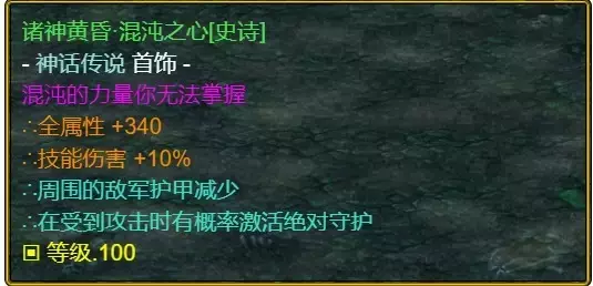 魔兽争霸3《世界rpg》0.76k大神赛剑之骑士攻略