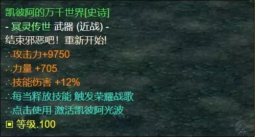 魔兽争霸3《世界rpg》0.76k大神赛剑之骑士攻略