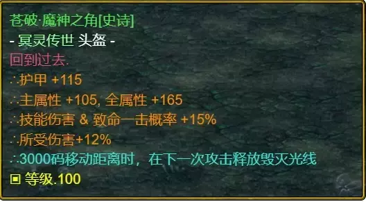 魔兽争霸3《世界rpg》0.76k大神赛剑之骑士攻略