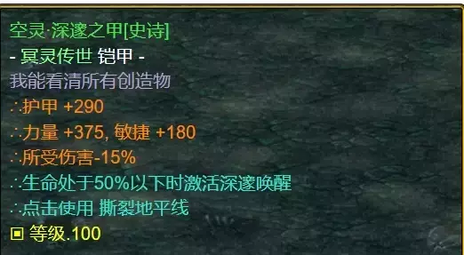 魔兽争霸3《世界rpg》0.76k大神赛剑之骑士攻略