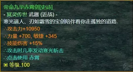 魔兽争霸3《世界rpg》0.76k大神赛剑之骑士攻略