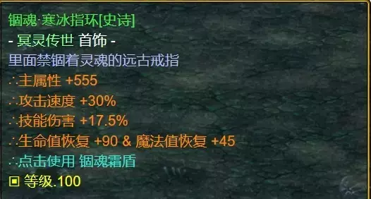 魔兽争霸3《世界rpg》0.76k大神赛剑之骑士攻略