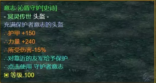 魔兽争霸3《世界rpg》0.76k大神赛剑之骑士攻略