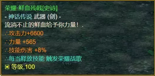 魔兽争霸3《世界rpg》0.76k大神赛剑之骑士攻略