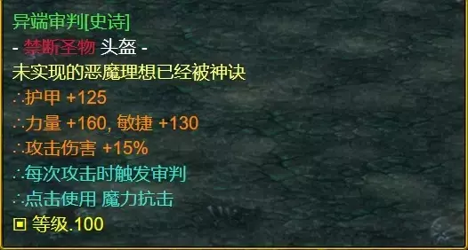 魔兽争霸3《世界rpg》0.76k大神赛剑之骑士攻略