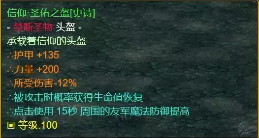 魔兽争霸3《世界rpg》0.76k大神赛剑之骑士攻略
