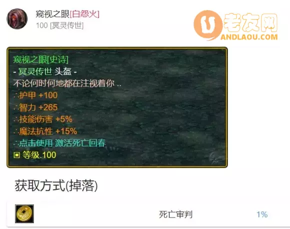 魔兽争霸3《世界rpg》0.76k大神赛机械师攻略