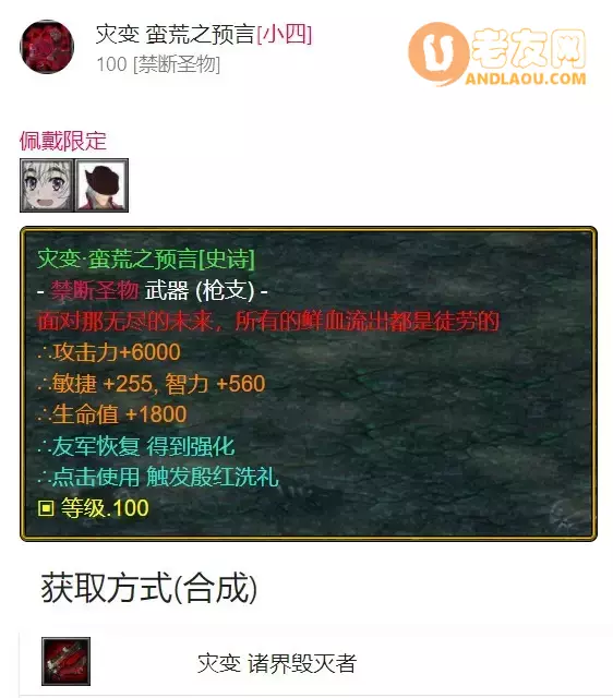 魔兽争霸3《世界rpg》0.76k大神赛机械师攻略