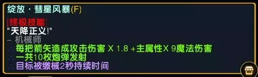 魔兽争霸3《世界rpg》0.76k大神赛机械师攻略