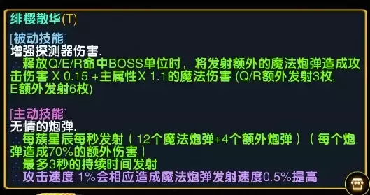 魔兽争霸3《世界rpg》0.76k大神赛机械师攻略