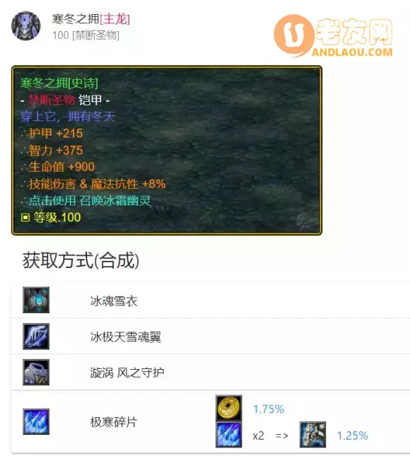魔兽争霸3《世界rpg》0.76k大神赛机械师攻略